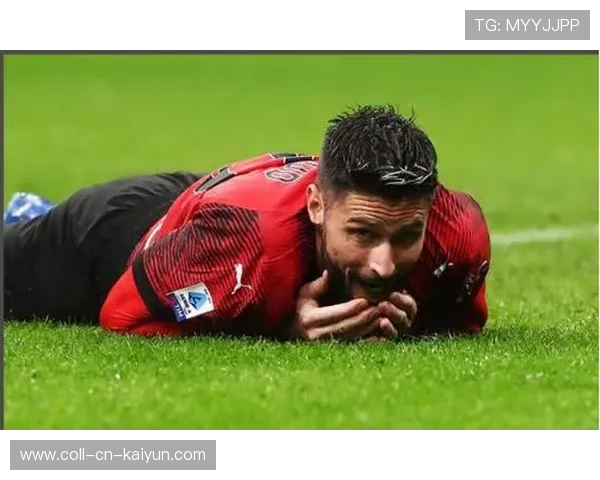 AC米兰吉鲁点球冷静罚中