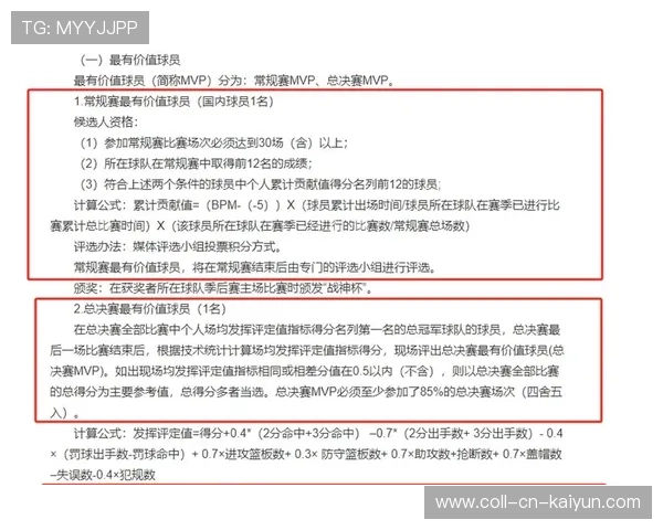 球员技术统计出炉,评估个人能力,球员技术统计出炉,评估个人能力的方法 球员技术统计出炉,评估个人能力,球员技术统计出炉,评估个人能力的方法